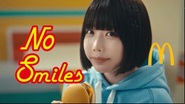 Cena de propaganda do McDonald's do Japão - Reprodução